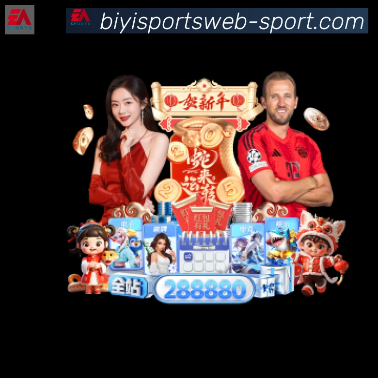 App界面
